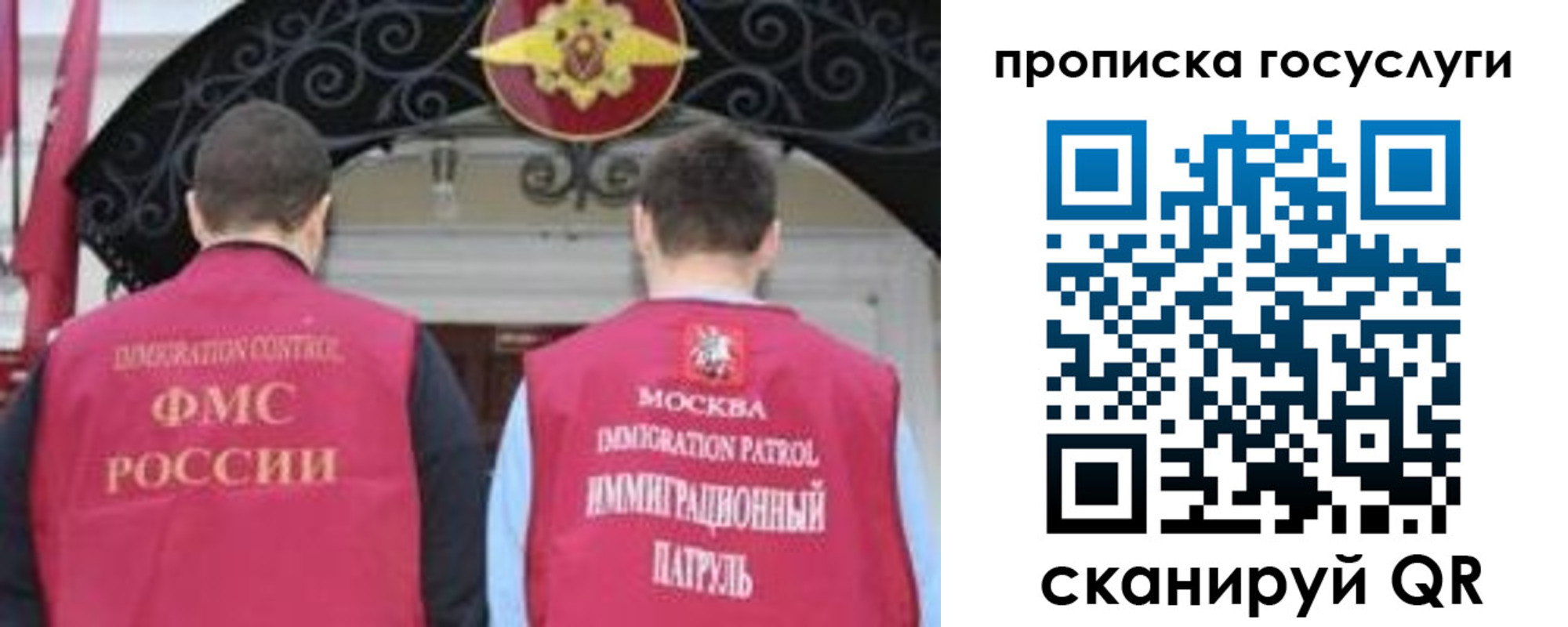 временная регистрация законно в Щиграх
