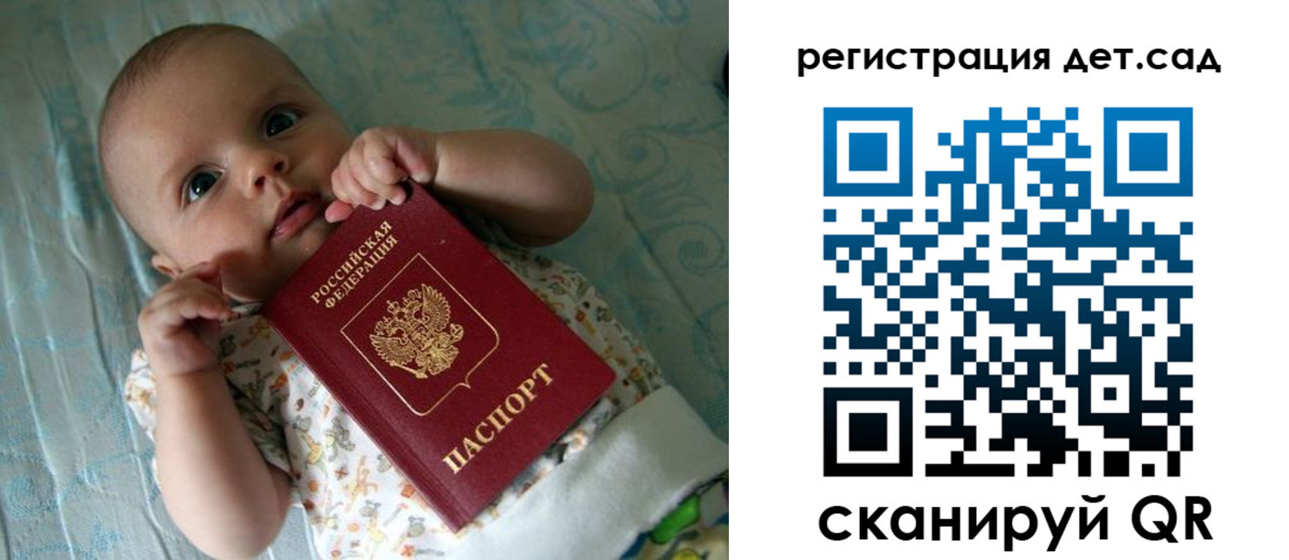 временная регистрация 2025 в Щиграх